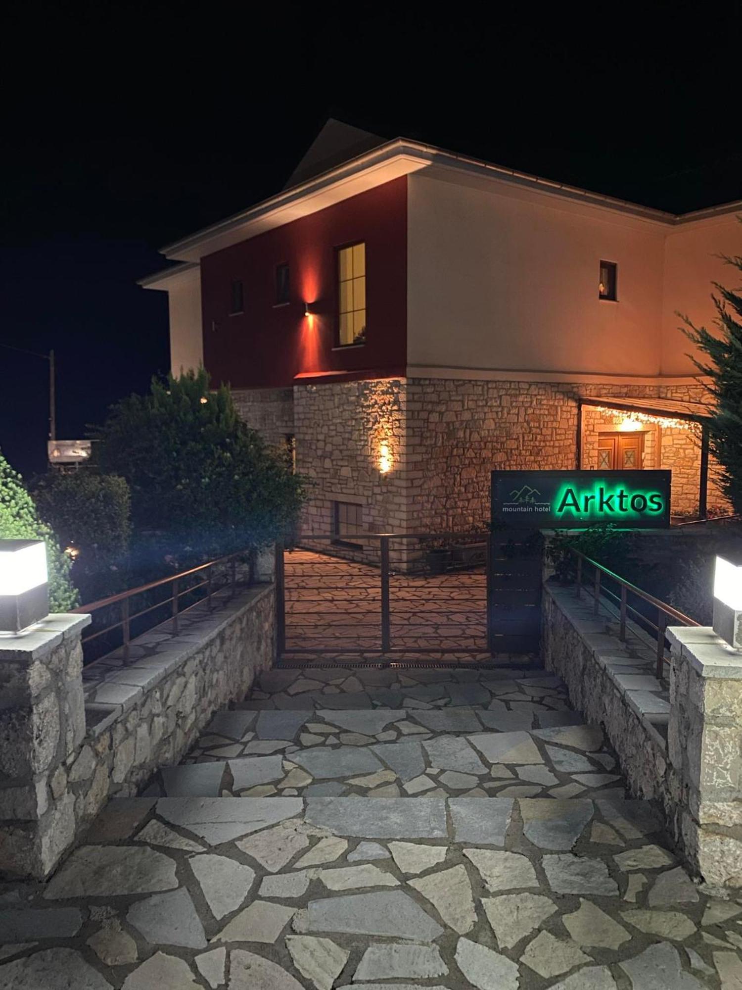 Arktos Hotel Joánina Kültér fotó